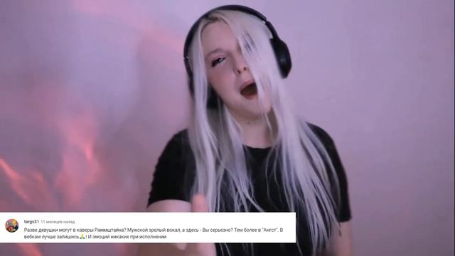 PAIN - Shut Your Mouth НА РУССКОМ _ приветик хейтерам 💣 (1) смотреть онлайн
