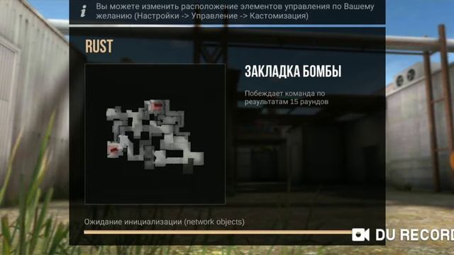 Standoff 2 /Стандофф 2 играю в командый бой и закладка бомбы смотреть онлайн