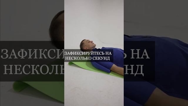 Упражнения от боли в шее часть 2 смотреть онлайн