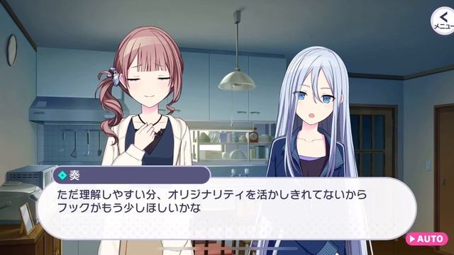 Project Sekai: Mochizuki Honami 4☆ - Finding Out What I Can Do Card Story Part 2 (English Sub) смотреть онлайн