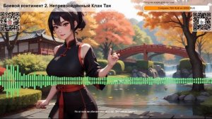 Боевой континент 2. Непревзойдённый Клан Тан. Глава 144 Часть 3