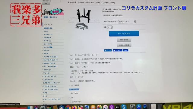 【シャコタン・太足】ゴリラカスタム フロント編　HONDA GORILLA MIKUNI 4ミニ Z50J モンキー シャリー DAX смотреть онлайн