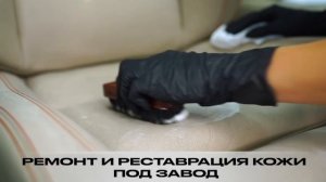 Автоателье-Детейлинг Avantibro г.Краснодар
Подземный паркинг ТЦ «WestMall»
Западный обход 31