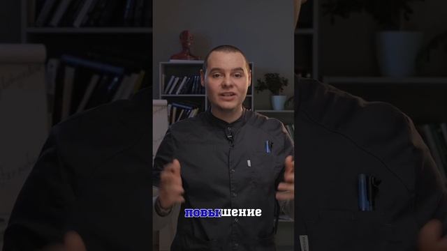 Как понизить сахар в крови? 🤔 #Шишонин смотреть онлайн