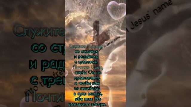 Жизнь, Христос.(5) смотреть онлайн