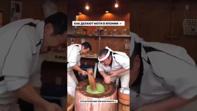 Как делают моти в Японии смотреть онлайн
