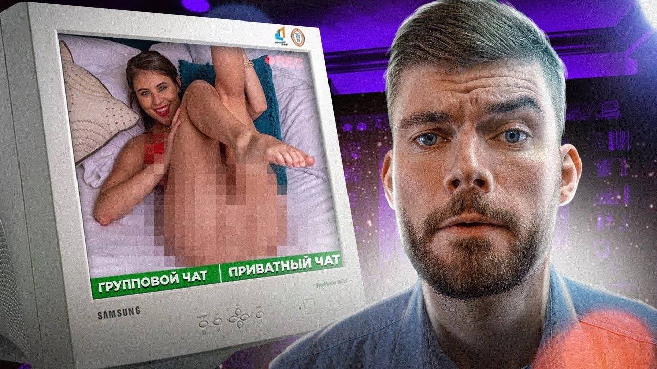 Как влюбить в себя девушку? СТРАШНАЯ НАХОДКА ПСИХОЛОГА!!! смотреть онлайн