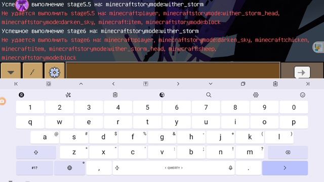 Mod:wither Storm (не будет ссылки прости😔)