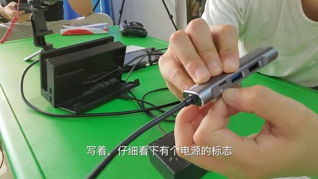 支持SWITCH与MacBook的TYPE-C扩展坞与HDMI分线器 |数码开箱 | vlog006 смотреть онлайн