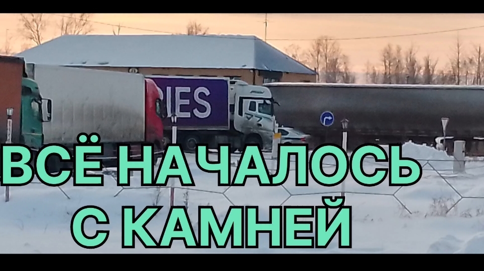 ✅ ВСЁ НАЧАЛОСЬ С КАМНЕЙ. смотреть онлайн