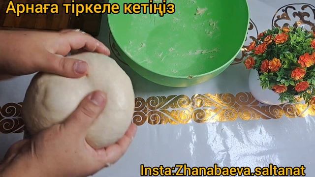 Пицца 😋.Ең жұмсақ Пицца.Пицца казакша рецепт.Пицца қамыры.тесто для пиццы.#пицца смотреть онлайн