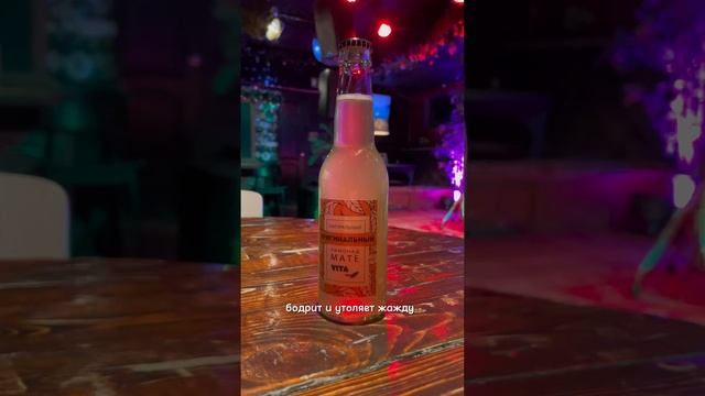 Vitamini - новый эко бренд💚 #питание #зелень #здоровье #натуральное #лимонад #польза #пп смотреть онлайн