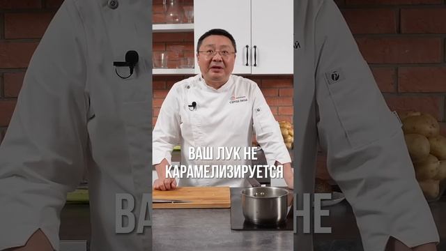 Как правильно карамелизировать лук для идеального лукового супа. Рецепт лукового супа смотреть онлайн