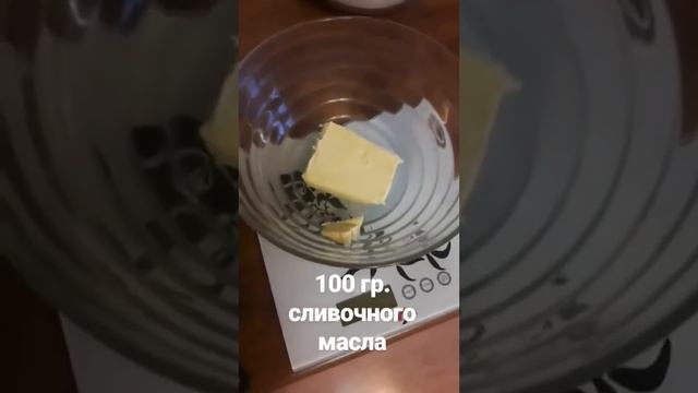 Имбирное печенье!🎄Праздник к нам приходит! смотреть онлайн