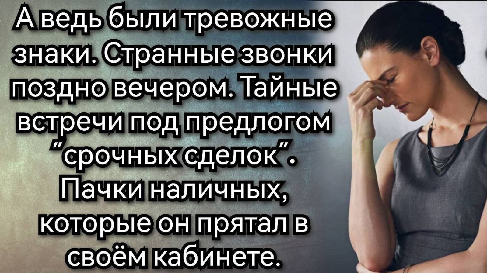 Квартиру Вашу я продам, а Вас на окраину поселим. Аудио рассказы. Истории из жизни смотреть онлайн