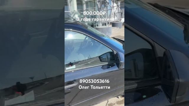 Купить самую дешевую гранту стандарт в Тольятти смотреть онлайн