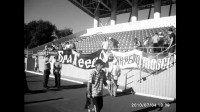 Torpedo Moscow Ultras 2010