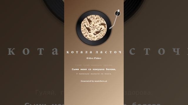 Щекотала ласточка смотреть онлайн