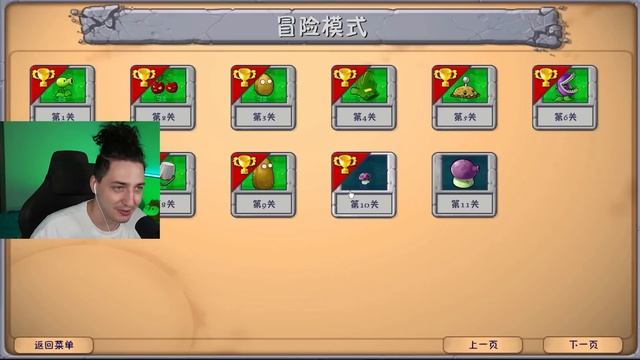 ВЗРЫВНЫЕ РАСТЕНИЯ против ЗОМБИ l Plants vs. Zombies Fusion mod #2 смотреть онлайн