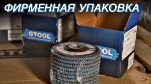 Зачем мы делаем фирменную упаковку для КЛТ.