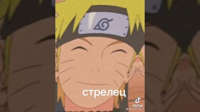 ну и кто ты из аниме по зз?😃пиши в комментах😉