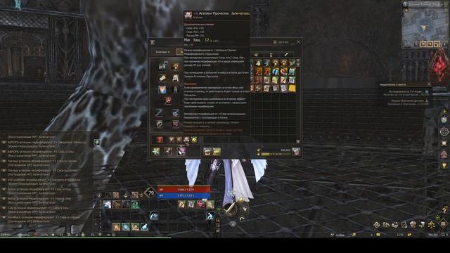 Первые шаги в Project EVA  | LIneage 2 Project EVA #l2 #lineage2essence #eva #projecteva #l2eva