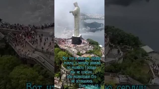 Слава Христу(5) смотреть онлайн