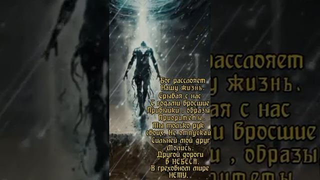 Бог благ(3) смотреть онлайн