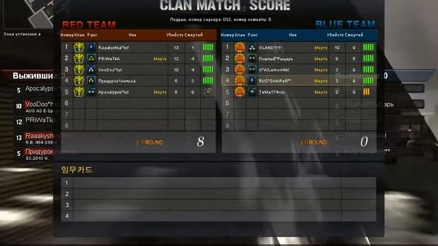 PointBlank 2017 Ромб читер на кв! смотреть онлайн