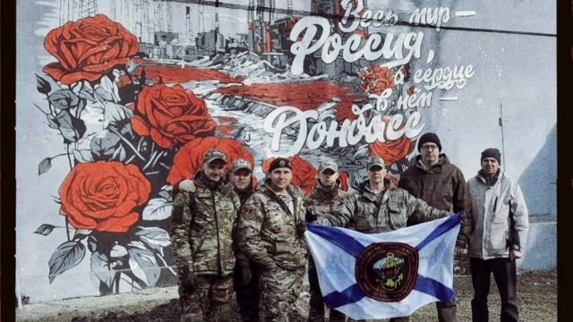 НРОО «Братство Морских Пехотинцев» смотреть онлайн