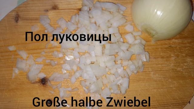 #Окрошка, #russische_Sommersuppe_Gemüsesuppe, #russische_Suppe, #Rezept_Okroschka