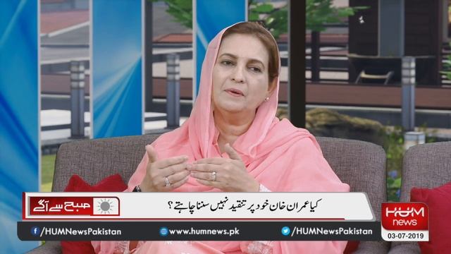 Maiza Hameed & Dr Nosheen Hamid talking about amendment in production order laws смотреть онлайн