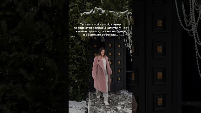 Ты стала той самой тетей в семье смотреть онлайн