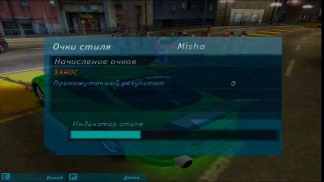 Need For Speed: Underground - ценим Mitsubishi Eclipse GTX и снова тащим на харде