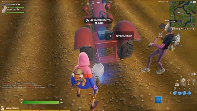 НАЙДИТЕ УЛИКИ НА ФЕРМЕ!!! ВЫПОЛНЯЕМ ЛЕГЕНДАРНЫЕ ЗАДАНИЯ В FORTNITE!!!ИСПЫТАНИЯ 4 НЕДЕЛИ 17 СЕЗОНА!! смотреть онлайн
