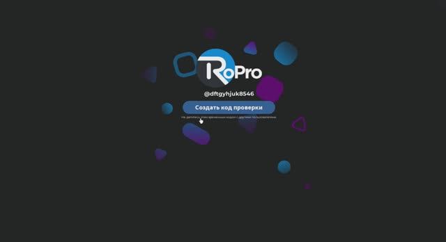Гайд как скачать RoPro для роблокса