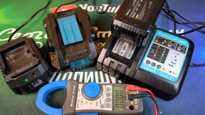 Тестирую зарядные устройства для аккумуляторов типа Макита. Какой реальный ток заряда?