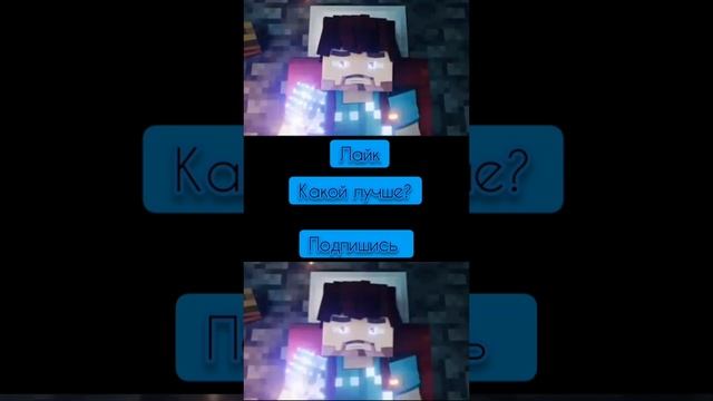 какой лучше? смотреть онлайн