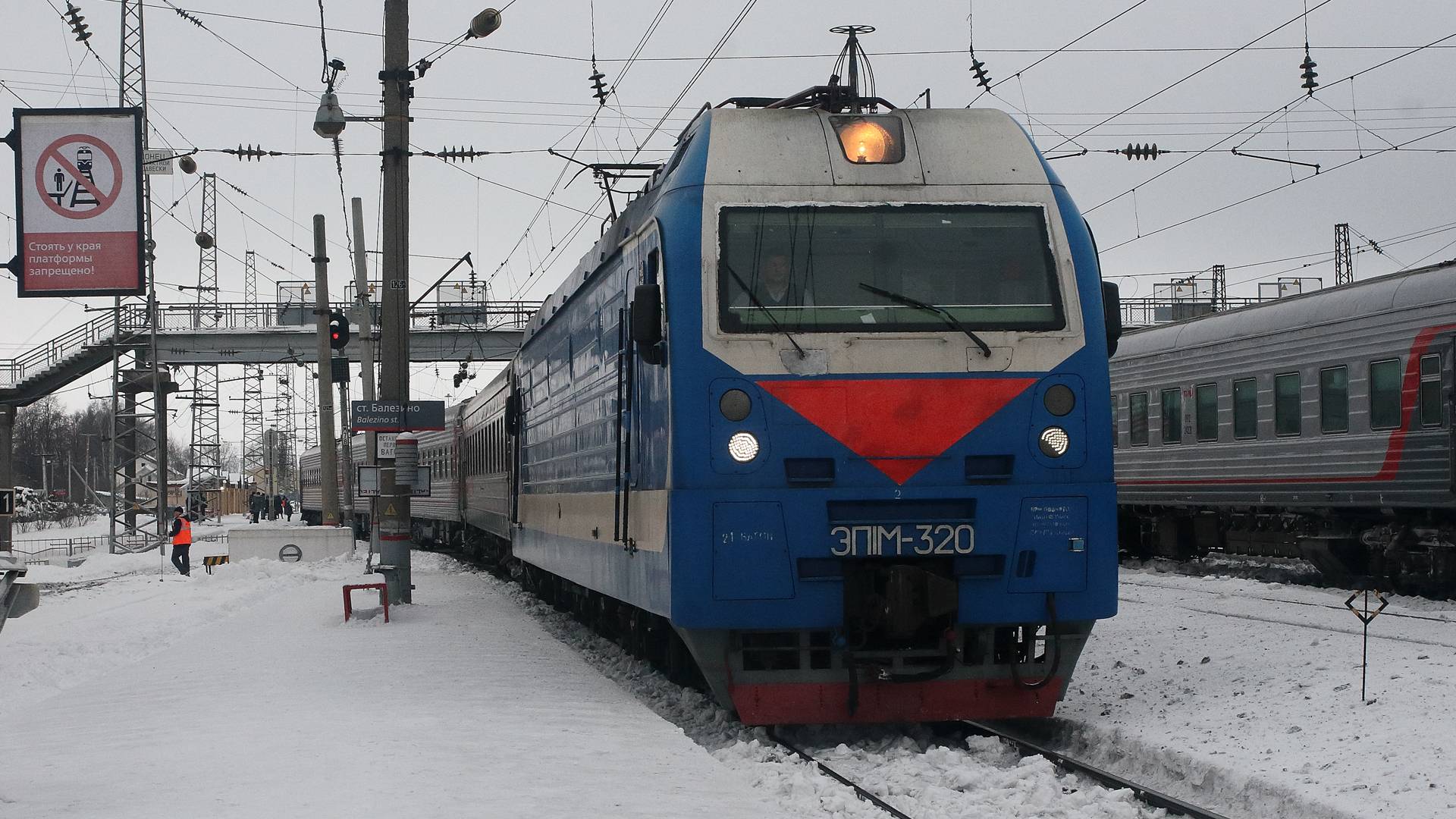 Смена электровозов пассажирским поездам по станции Балезино Горьковской железной дороги смотреть онлайн