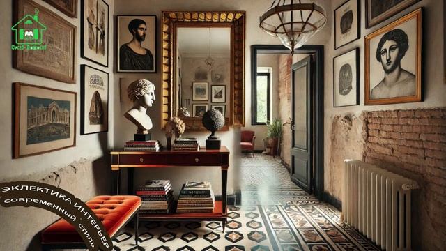 Сосед-Домосед