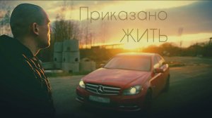 МК 5.45 - Приказано жить (версия 2)