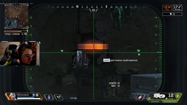 Последний матч против теней в Apex Legends смотреть онлайн