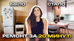 Ремонт квартиры: из типичной НОВОСТРОЙКИ в идеальную квартиру ДЛЯ СЕМЬИ! Рум Тур, Дизайн интерьера