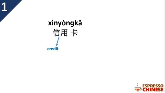Lesson 20 Vocabulary 1 | HSK 3 Standard Course – Teacher Explanation смотреть онлайн