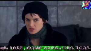АННА ВОРОБЕЙ И ВЛАДИМИР  ЗАХАРОВ. А ТЫ ВЕСЬ  ПОСЕДЕЛ . REMIX 2025 .