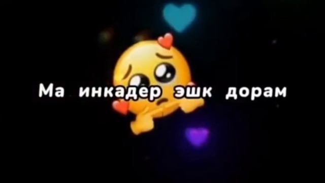 😭Дарду гами чудои 💔😢 смотреть онлайн