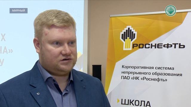 Студенты МПТИ получили премии в День «Таас-Юрях Нефтегазодобычи» смотреть онлайн