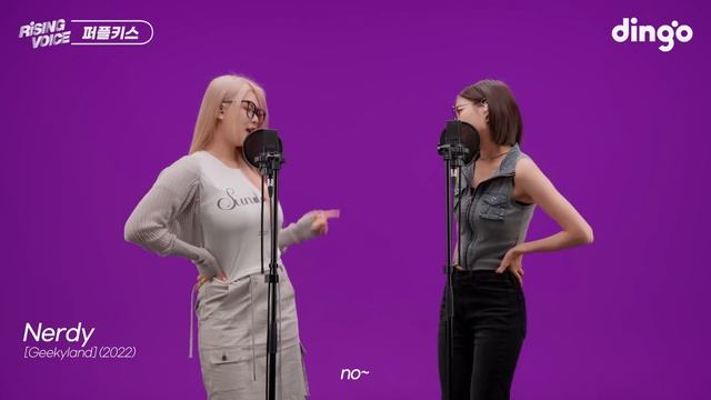 [라이징보이스] 여자 아이돌 | 체리블렛(CHERRY BULLET), 클라씨(CLASSY), 퍼플키스(PURPLE KISS) | 딩고뮤직 | Dingo Music