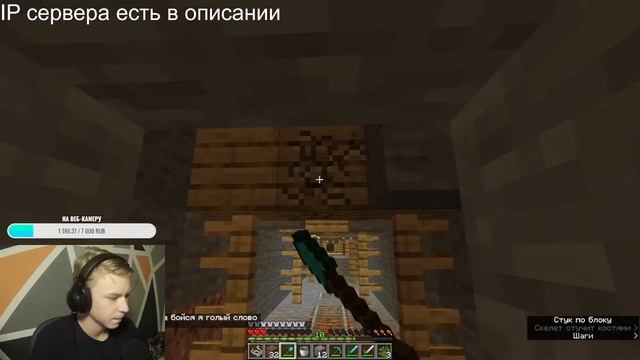 🔶Стрим ВЫЖИВАНИЕ С ПОДПИСЧИКАМИ на 2B2T🔶 смотреть онлайн