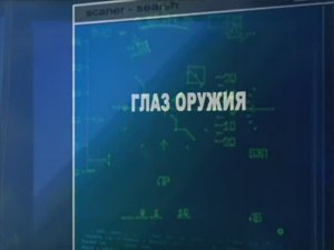 Ударная сила 110 серия (документальный сериал, 2002-2010)